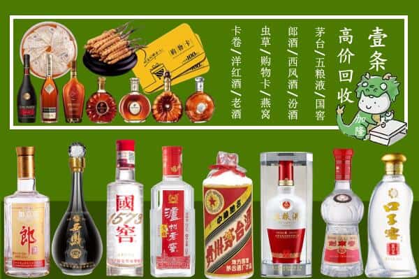 烟台市莱山跃国烟酒经营部