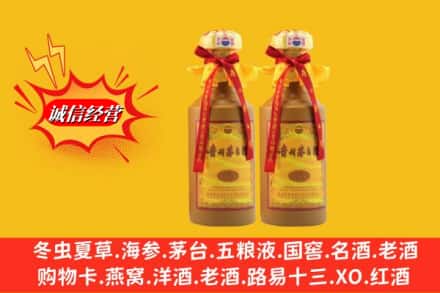 烟台市莱山烟酒回收茅台酒