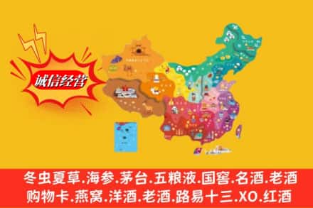 烟台市莱山烟酒回收地址
