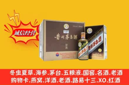 烟台市莱山回收彩釉茅台酒