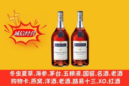 烟台市莱山名酒回收马爹利蓝带.jpg