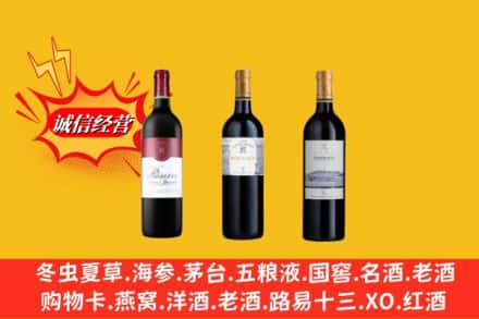 烟台市莱山鉴定高价回收拉菲洋酒