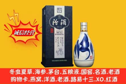 烟台市莱山回收汾酒