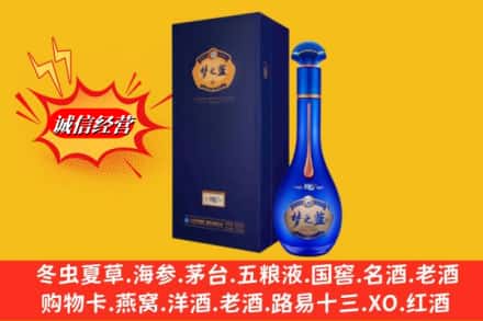 烟台市莱山回收梦之蓝