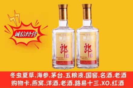 烟台市莱山求购回收郎酒