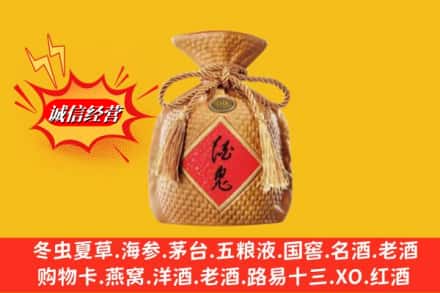烟台市莱山求购回收酒鬼酒