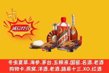 烟台市莱山回收礼品